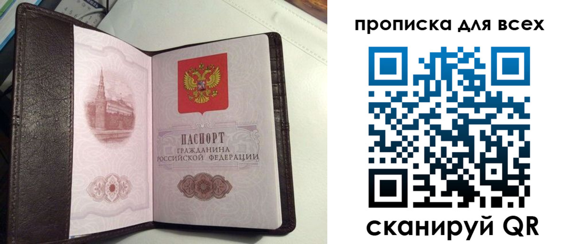 форма 3 в Большом Камне