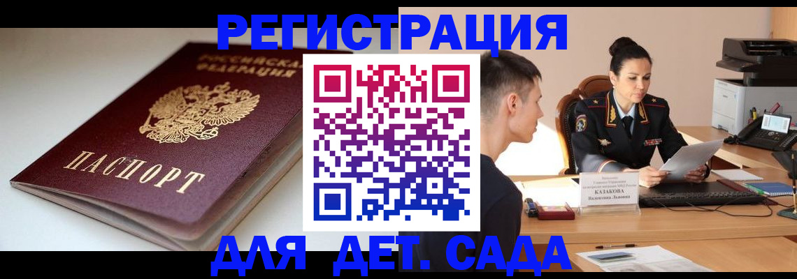 форма 3 в Большом Камне